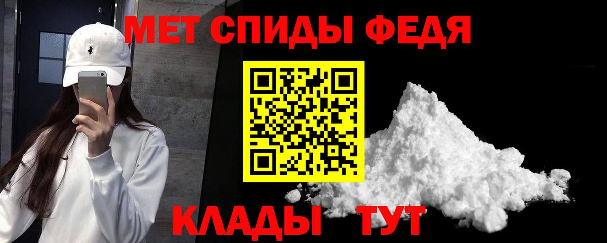 Amphetamine 97% Семёнов
