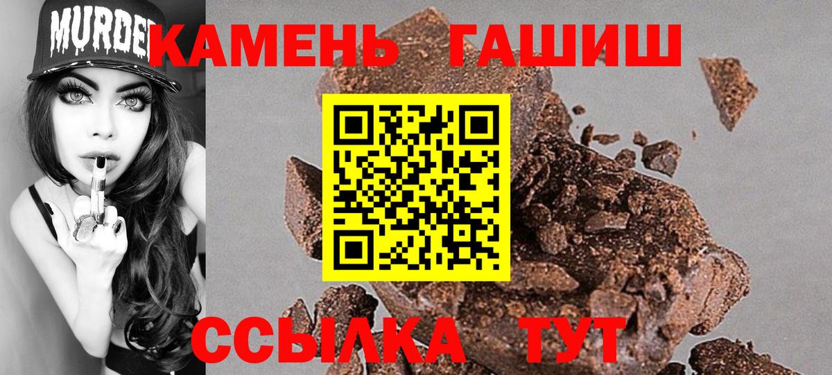Гашиш  Кетамин  Марихуана  Кокаин  Гашиш  Семёнов  Вход с VPN  Мефедрон кристаллы  ТГК 