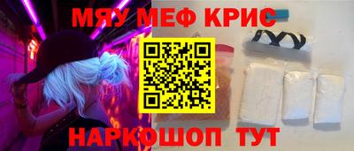 трава Партизанск