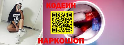 MESCALINE Пенза