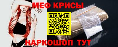 MESCALINE Пенза