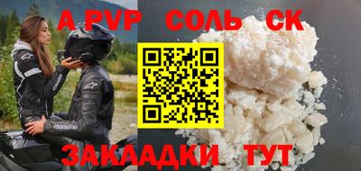 трава Партизанск