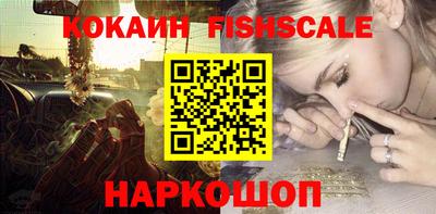 ПСИЛОЦИБИНОВЫЕ ГРИБЫ Первоуральск