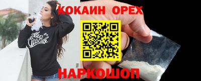 трава Партизанск