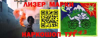 трава Партизанск