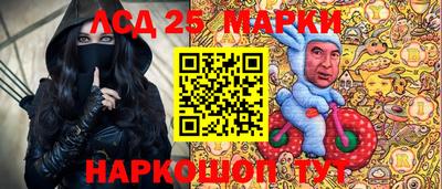 трава Партизанск