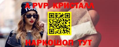 трава Партизанск