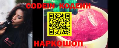 MESCALINE Пенза