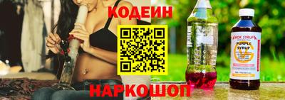 MESCALINE Пенза