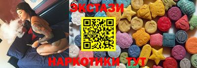 MESCALINE Пенза