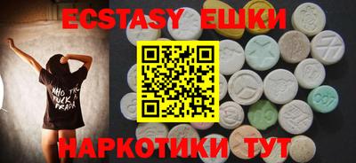 ПСИЛОЦИБИНОВЫЕ ГРИБЫ Первоуральск