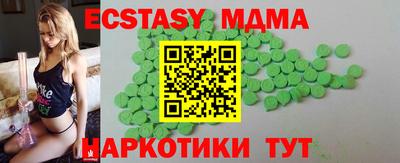MESCALINE Пенза