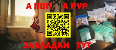 трава Партизанск
