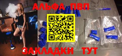 трава Партизанск