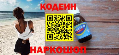 MESCALINE Пенза