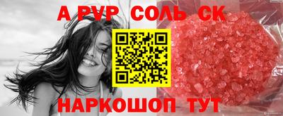 трава Партизанск