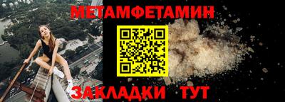 трава Партизанск