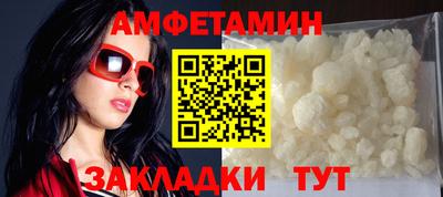 трава Партизанск