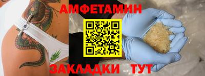 MESCALINE Пенза
