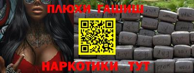 ПСИЛОЦИБИНОВЫЕ ГРИБЫ Первоуральск