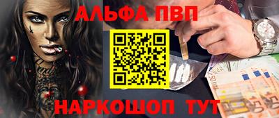 MESCALINE Пенза