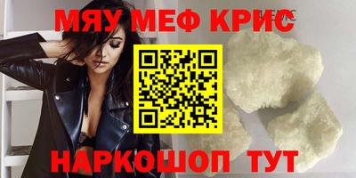 трава Партизанск