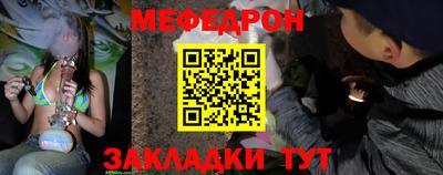 трава Партизанск