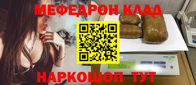 MESCALINE Пенза