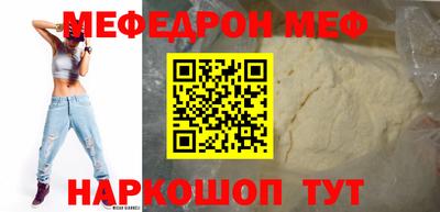 трава Партизанск