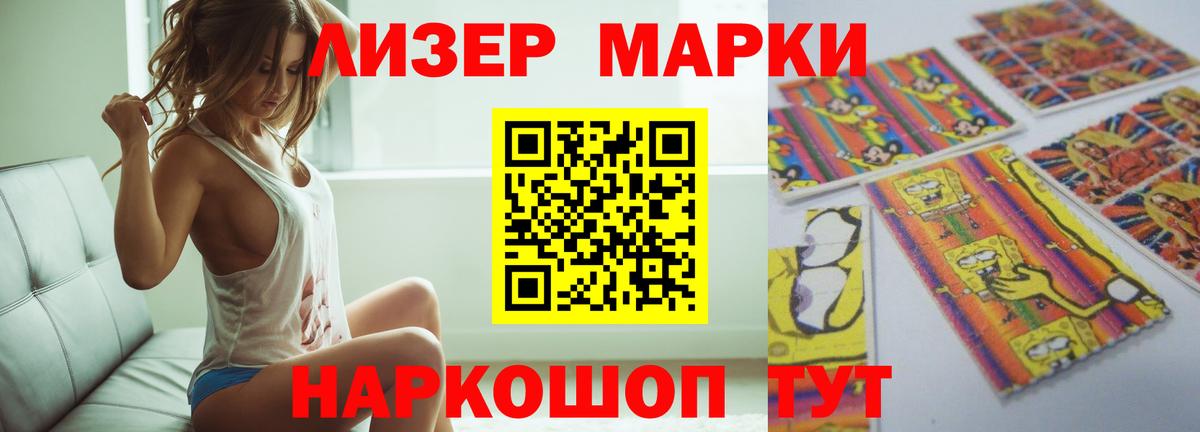 Семёнов  LSD-25 экстази ecstasy  Лсд 25 экстази кислота  Вход с VPN 