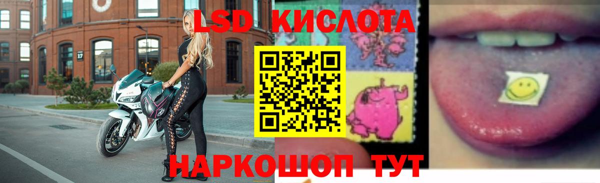 LSD-25 экстази ecstasy Семёнов