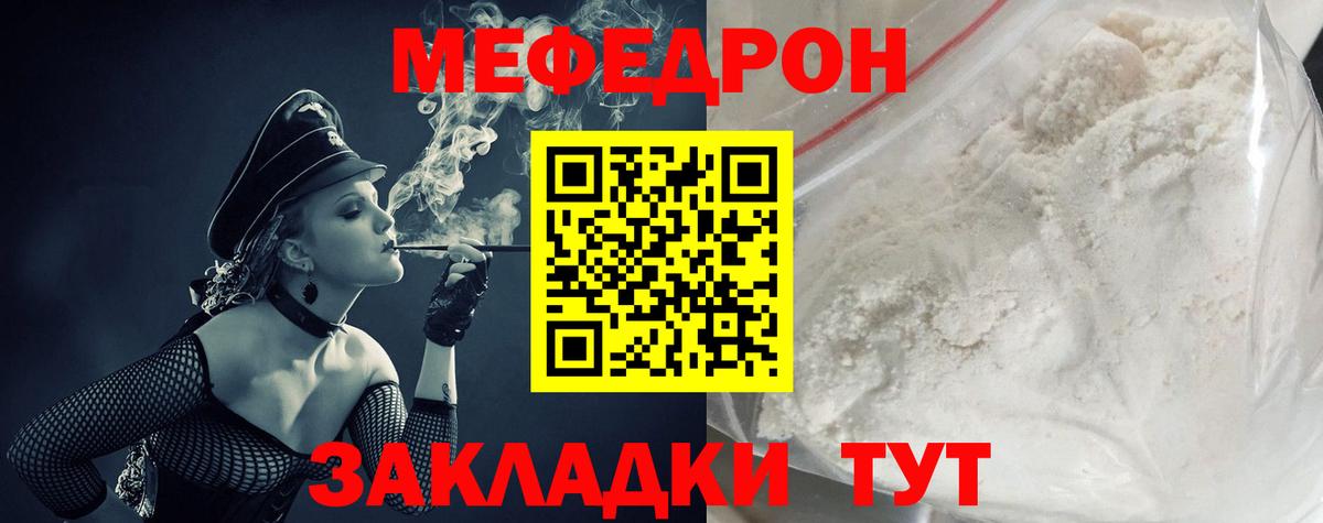 ОМГ ОМГ ТОР  Вход с VPN  Меф мука  Мефедрон  Семёнов  МЯУ-МЯУ  Меф VHQ 