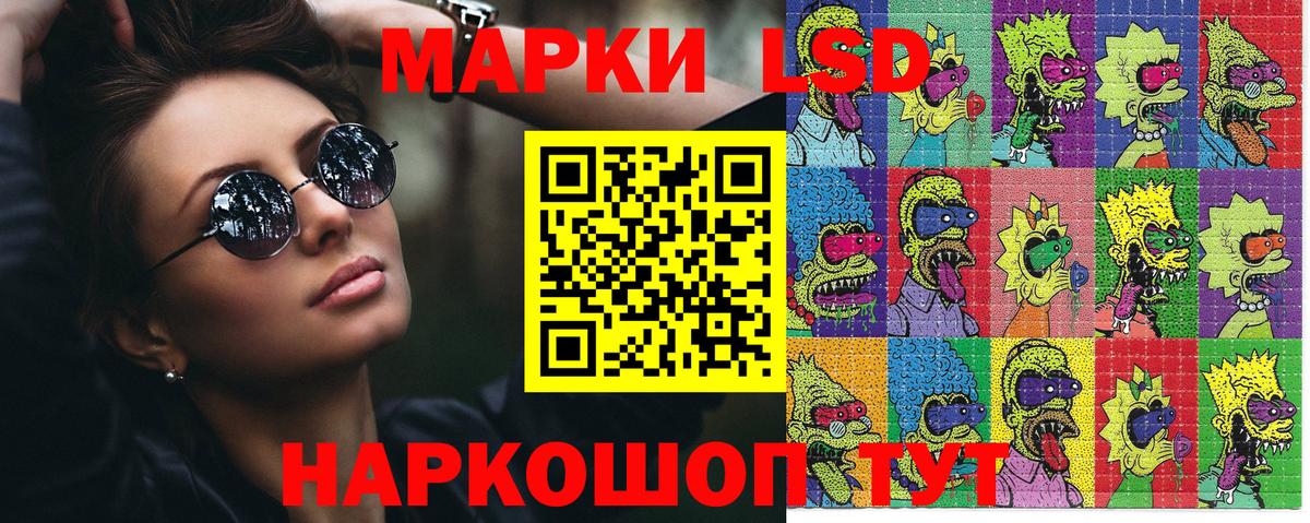 Семёнов  Марки 25I-NBOMe 1,8мг  Марки 25I-NBOMe 1,8мг  Вход с VPN 